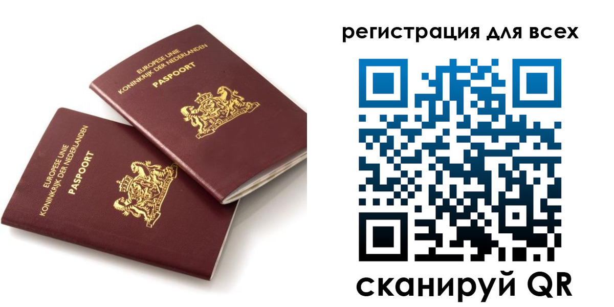 прописка для школы в Ртищево