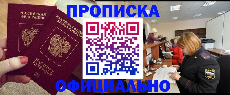 временная регистрация адрес в Ртищево