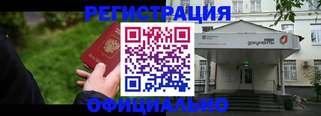 регистрация для школы в Ртищево